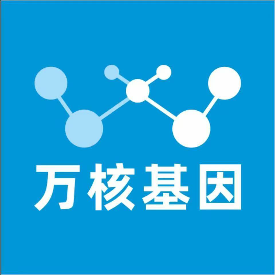 宜宾叙州万核基因亲子鉴定